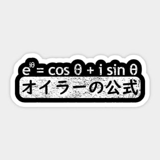 EULER'S FORMULA in Japanese Sticker